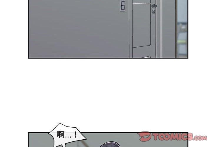 2P - 社区重建协会/敲开你的门