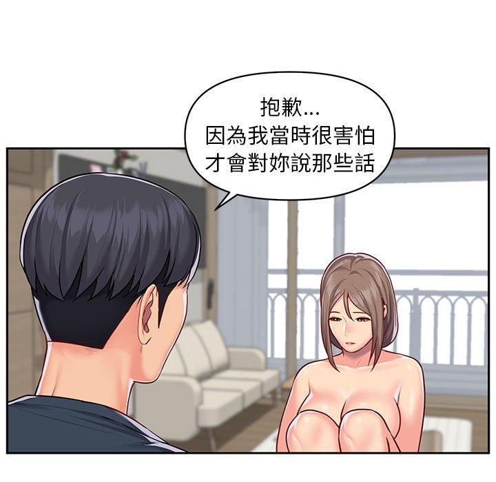 44P - 社区重建协会/敲开你的门