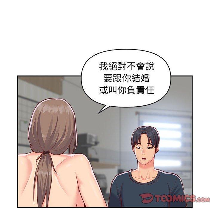 46P - 社区重建协会/敲开你的门