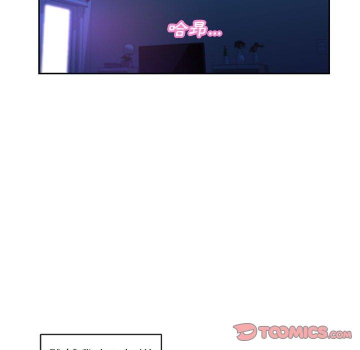 54P - 社区重建协会/敲开你的门