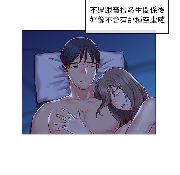 56P - 社区重建协会/敲开你的门