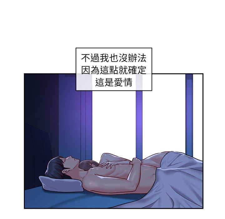 57P - 社区重建协会/敲开你的门