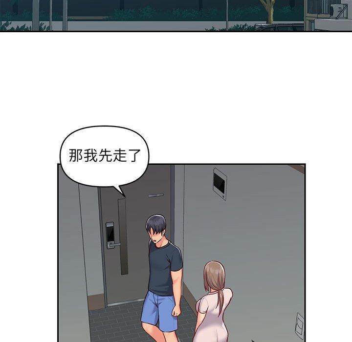 59P - 社区重建协会/敲开你的门