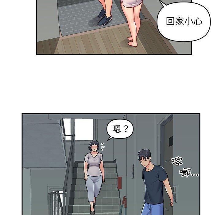 60P - 社区重建协会/敲开你的门