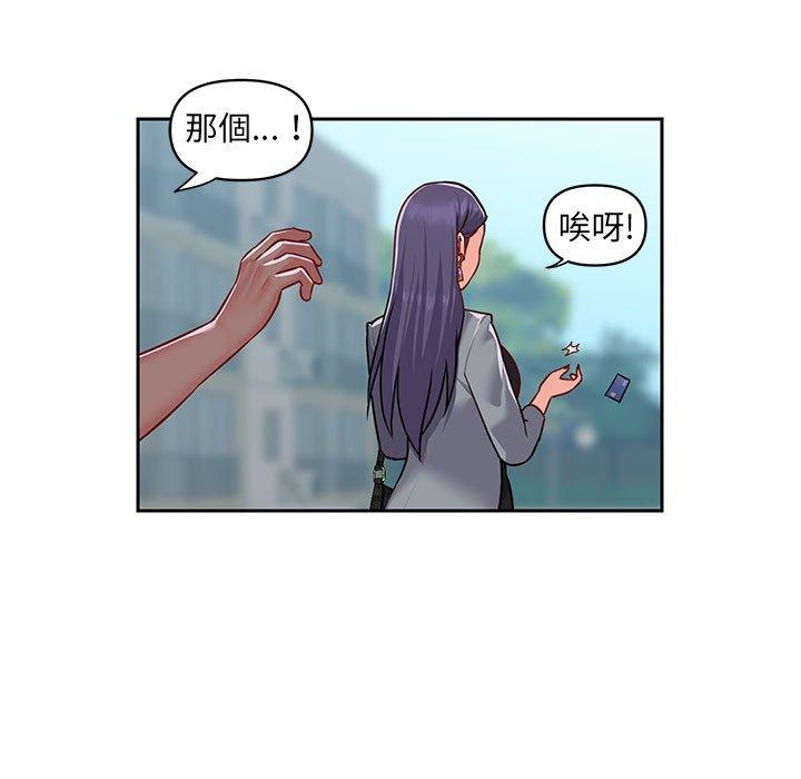 72P - 社区重建协会/敲开你的门