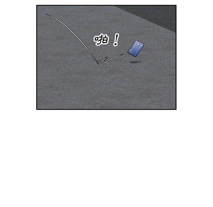 73P - 社区重建协会/敲开你的门