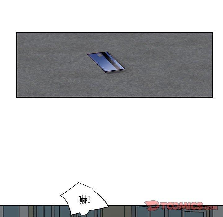 74P - 社区重建协会/敲开你的门