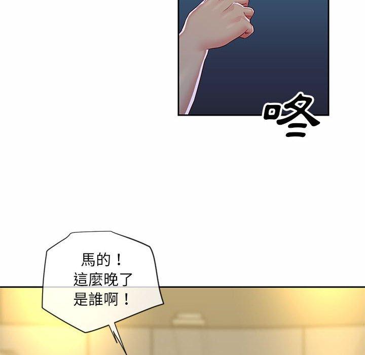 87P - 社区重建协会/敲开你的门