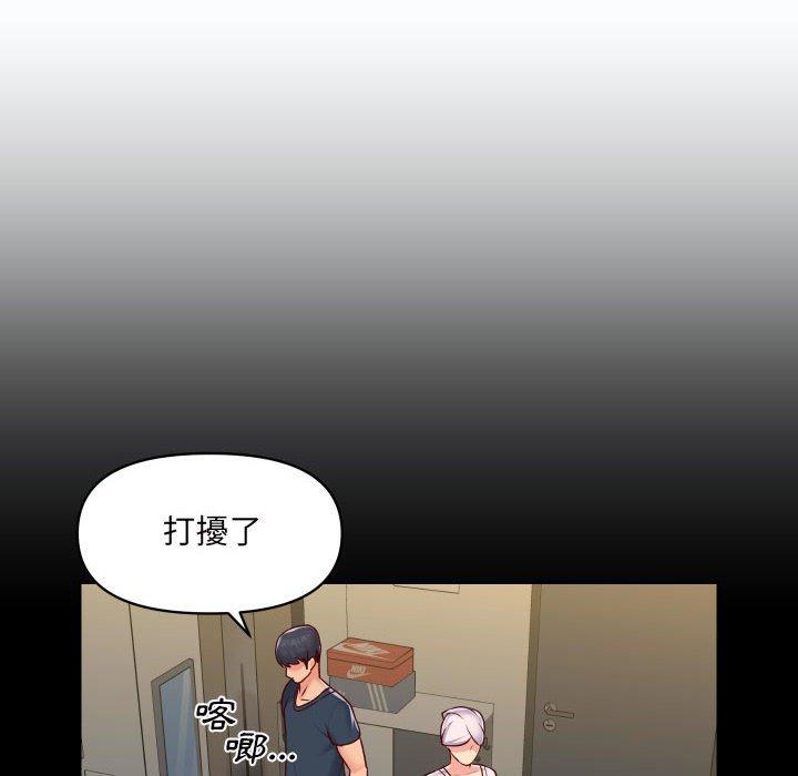 12P - 社区重建协会/敲开你的门