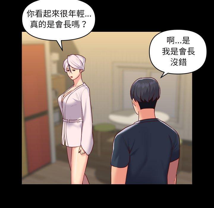 15P - 社区重建协会/敲开你的门