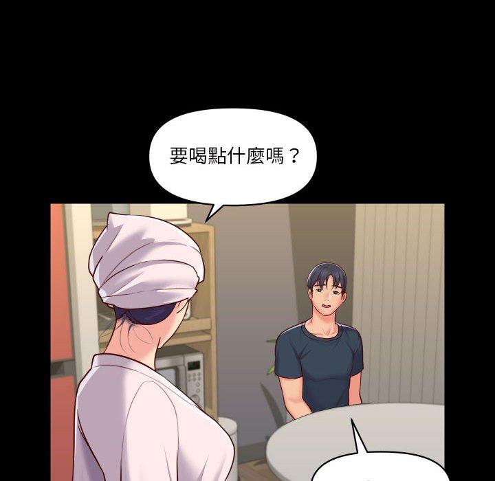 16P - 社区重建协会/敲开你的门