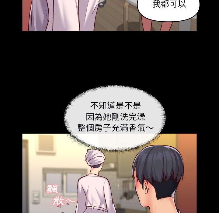 17P - 社区重建协会/敲开你的门