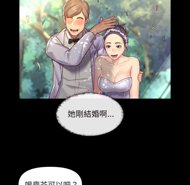 20P - 社区重建协会/敲开你的门