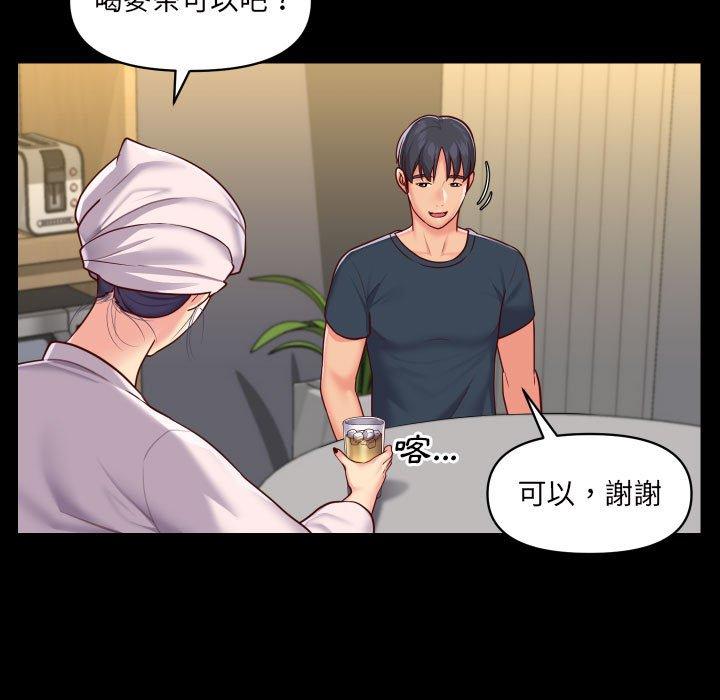 21P - 社区重建协会/敲开你的门