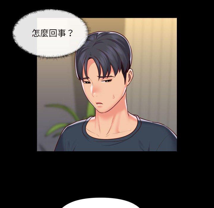 24P - 社区重建协会/敲开你的门