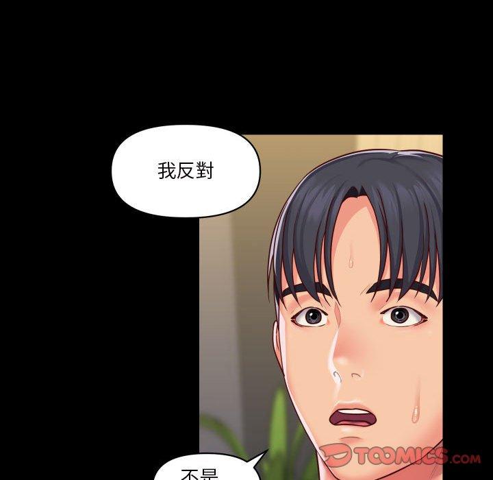 26P - 社区重建协会/敲开你的门