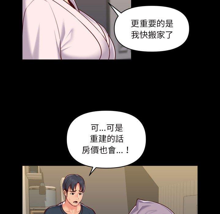 28P - 社区重建协会/敲开你的门