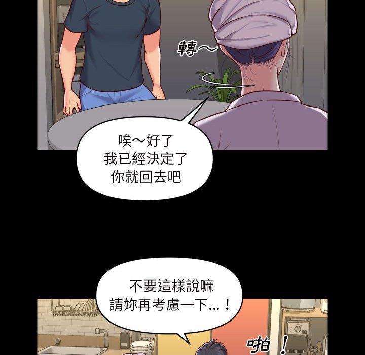 29P - 社区重建协会/敲开你的门