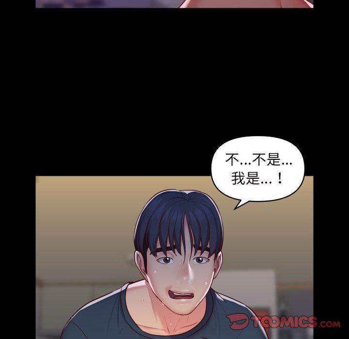 38P - 社区重建协会/敲开你的门