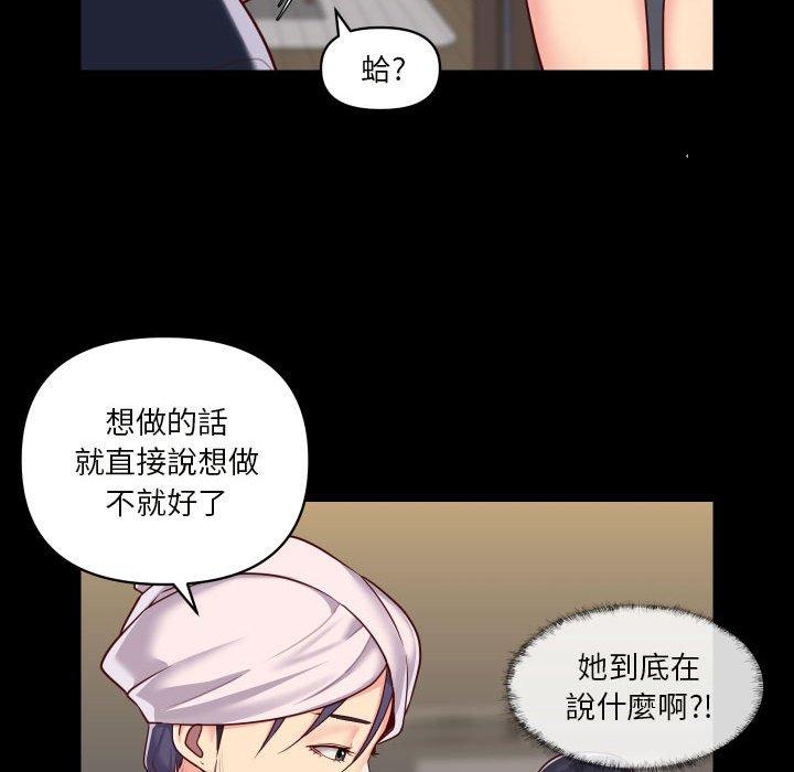 40P - 社区重建协会/敲开你的门