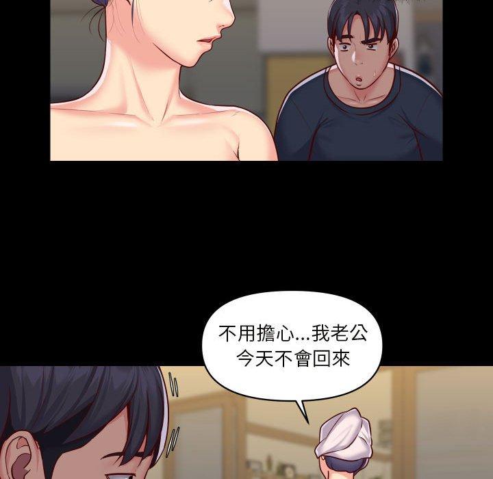 41P - 社区重建协会/敲开你的门