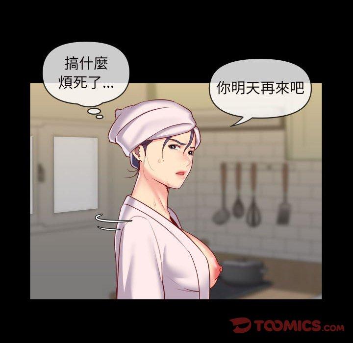 6P - 社区重建协会/敲开你的门