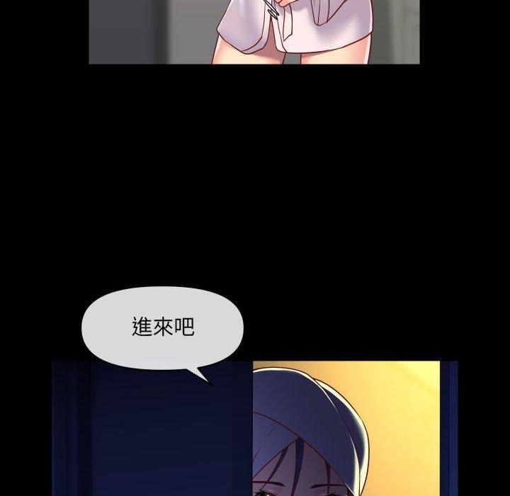 8P - 社区重建协会/敲开你的门