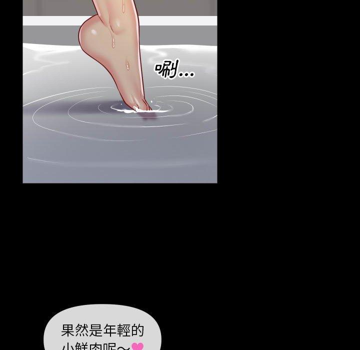 13P - 社区重建协会/敲开你的门