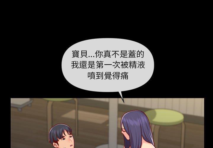 1P - 社区重建协会/敲开你的门