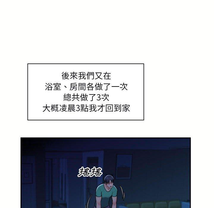 20P - 社区重建协会/敲开你的门