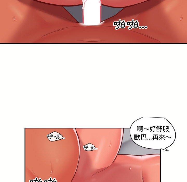 28P - 社区重建协会/敲开你的门