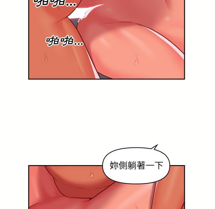29P - 社区重建协会/敲开你的门