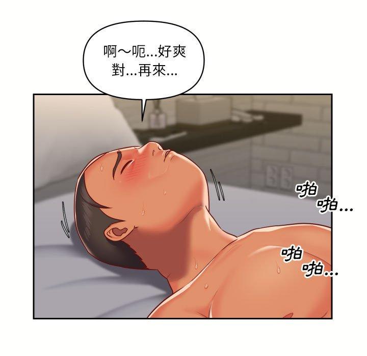 39P - 社区重建协会/敲开你的门