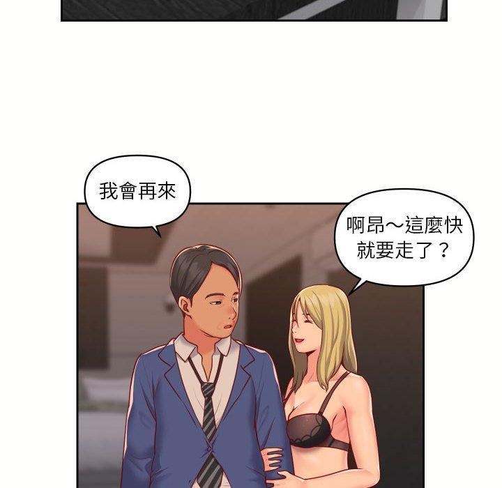44P - 社区重建协会/敲开你的门