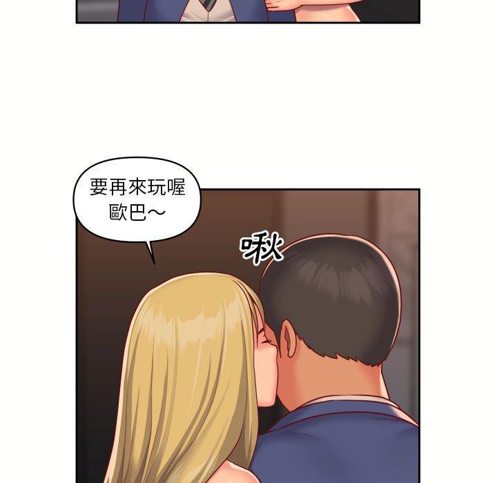 45P - 社区重建协会/敲开你的门