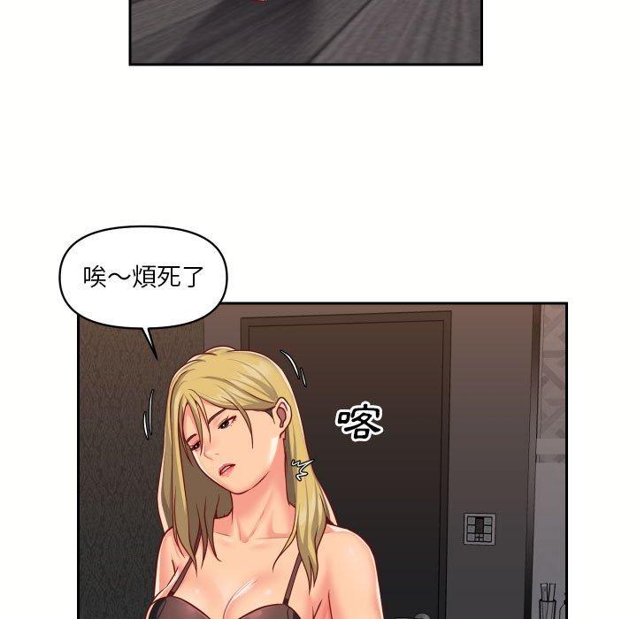 47P - 社区重建协会/敲开你的门