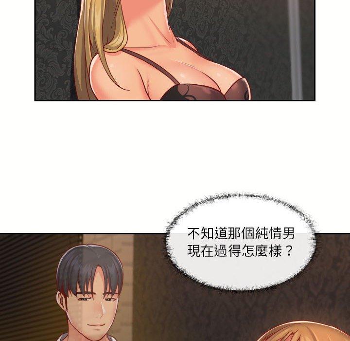 52P - 社区重建协会/敲开你的门