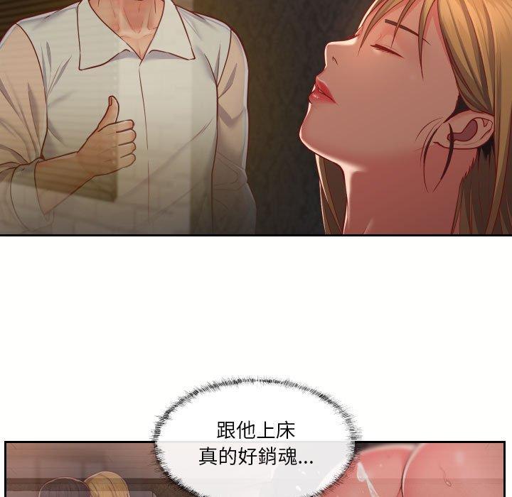 53P - 社区重建协会/敲开你的门