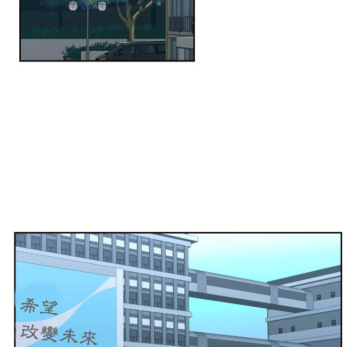 56P - 社区重建协会/敲开你的门