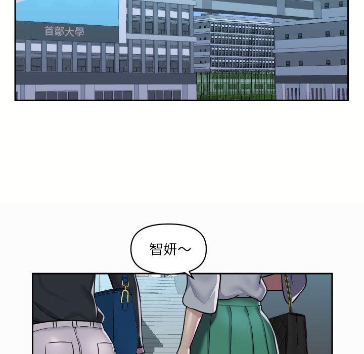 57P - 社区重建协会/敲开你的门