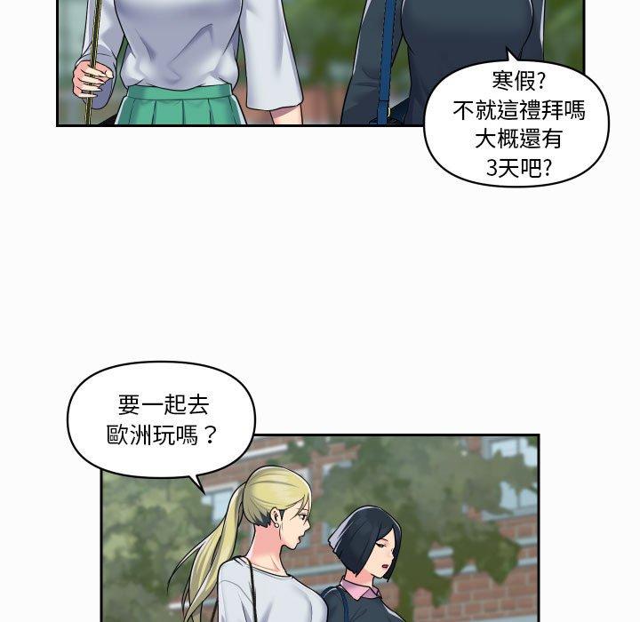 59P - 社区重建协会/敲开你的门