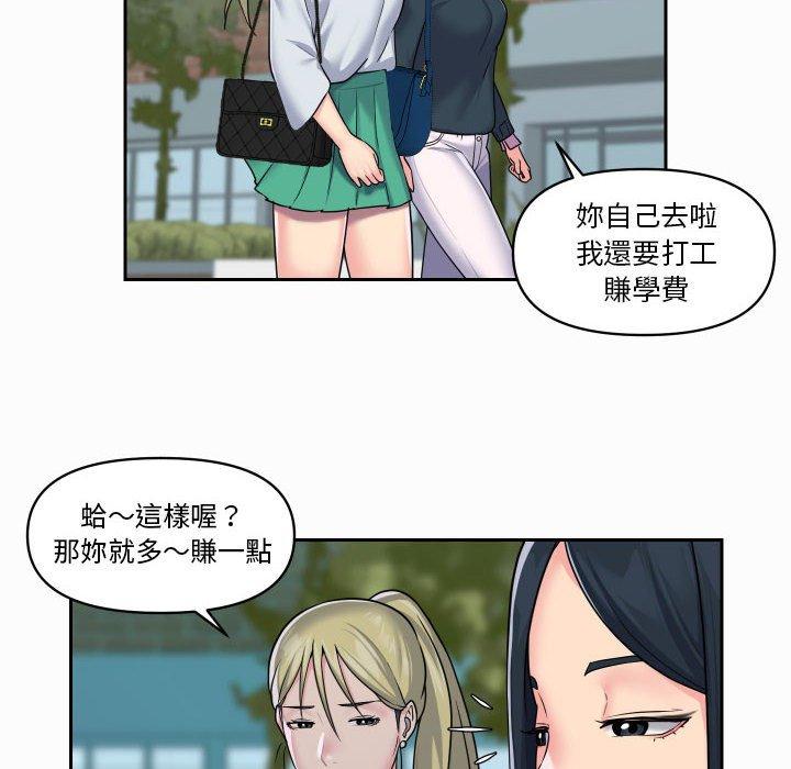 60P - 社区重建协会/敲开你的门