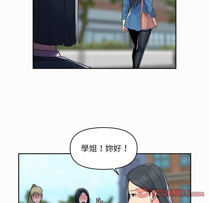 62P - 社区重建协会/敲开你的门