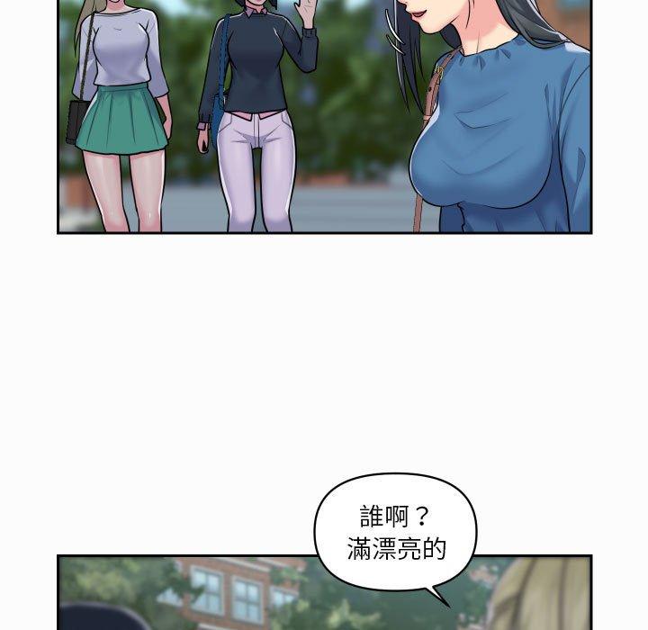 63P - 社区重建协会/敲开你的门