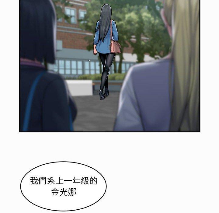 64P - 社区重建协会/敲开你的门
