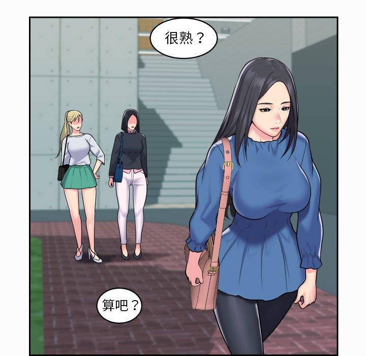 65P - 社区重建协会/敲开你的门