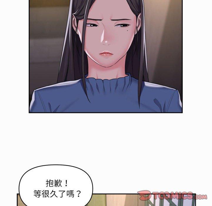 70P - 社区重建协会/敲开你的门