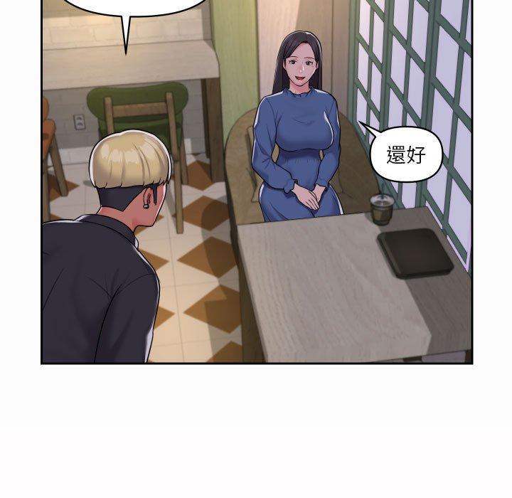 71P - 社区重建协会/敲开你的门