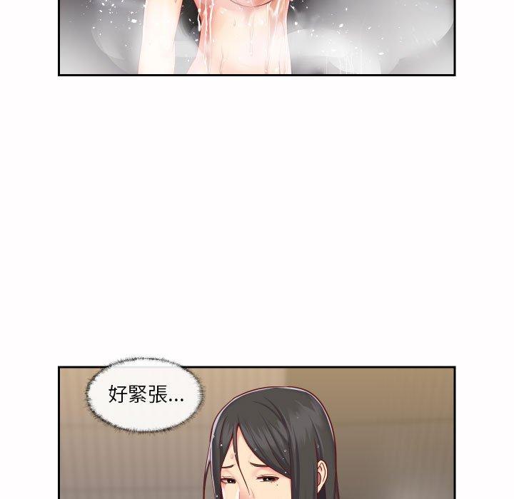 75P - 社区重建协会/敲开你的门