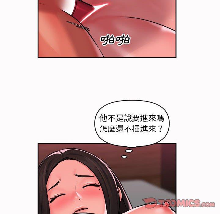 18P - 社区重建协会/敲开你的门